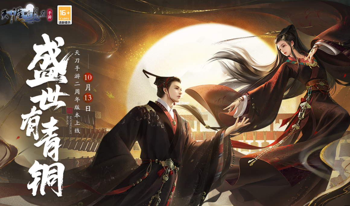 具有接亲游戏有哪几款 好玩的有接亲环节游戏分享2026截图