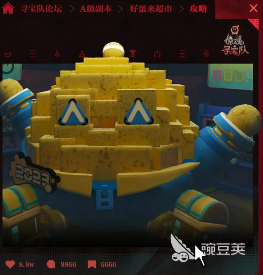 蛋仔派对玩具屋版本盘点 蛋仔派对玩具屋玩法特色与内容详解截图