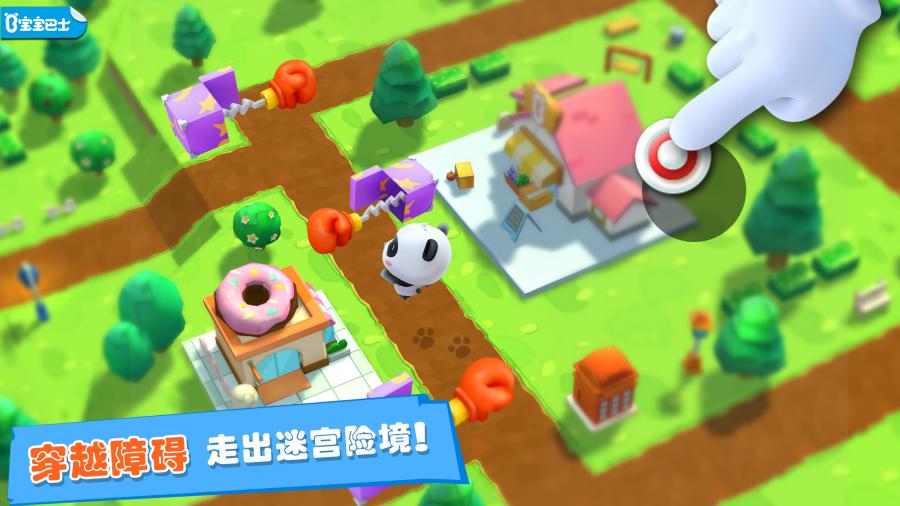 和小孩玩的互动游戏合辑 2026最好玩的亲子游戏有哪几款截图