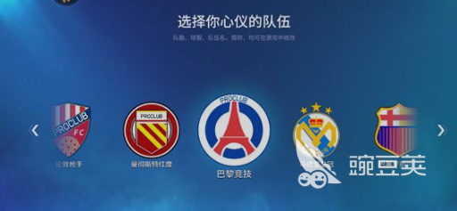 实战十一人抽卡技巧推荐 实战十一人高效抽卡策略与资源规划指南截图