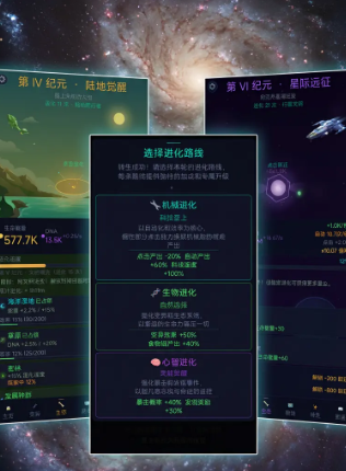 进化之光下载地址推荐