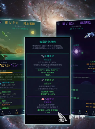 进化之光手游安卓下载地址汇总 进化之光安卓iOS最新版本安装包获取方式截图