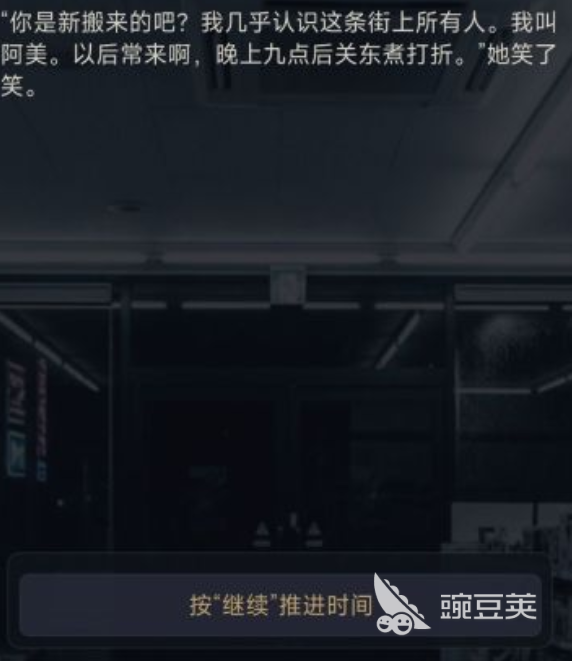 残留之城兑换码合辑 残留之城最新可用兑换码汇总截图