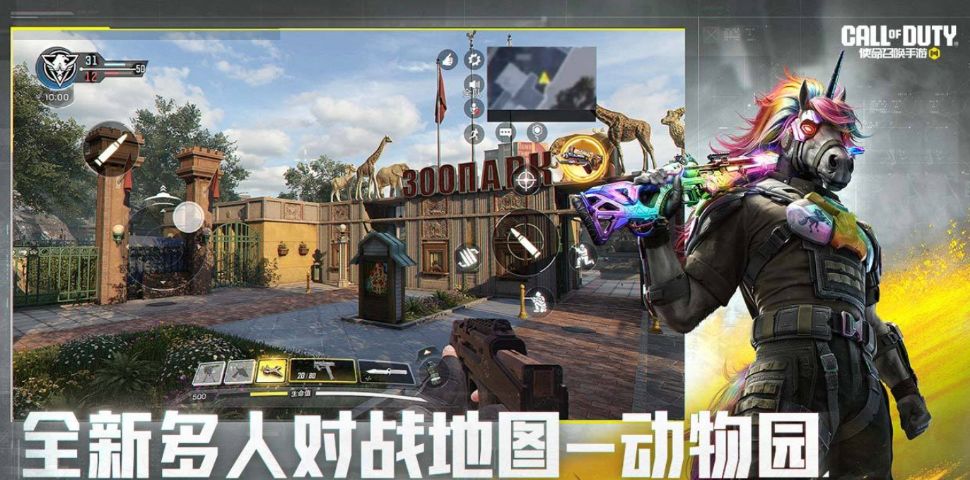 2020十款射击游戏榜单合集有哪几款 好玩的射击游戏手机版分享排行截图