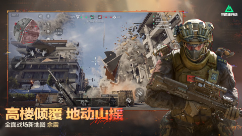 2026高人气天美游戏下载