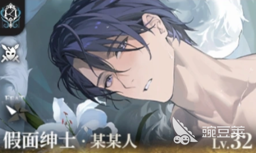 夜幕之下假面绅士角色解析｜夜幕之下假面绅士某某人背景故事与人物设定截图