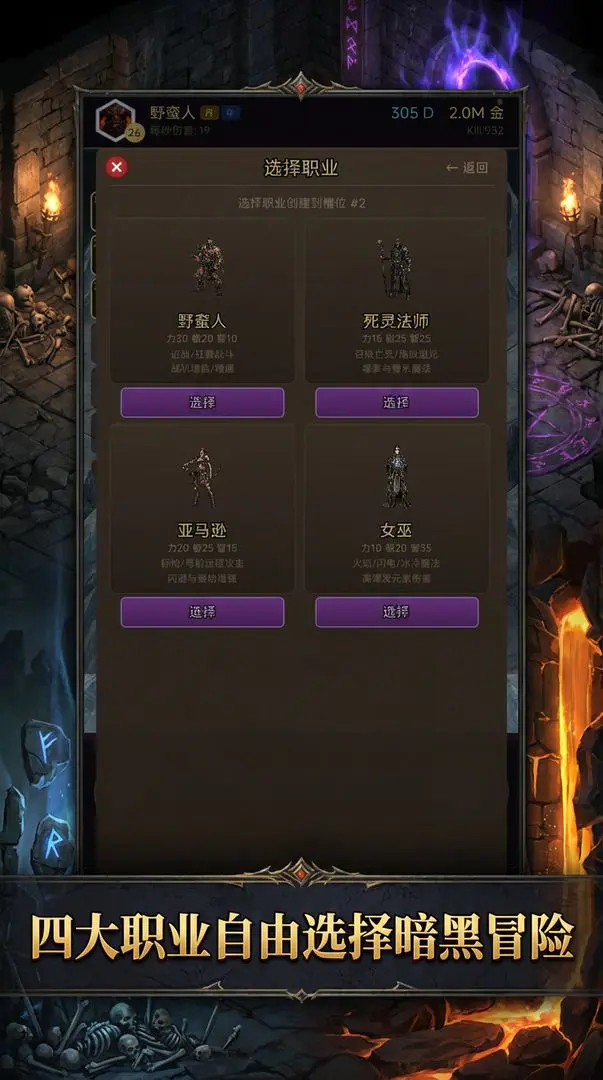 暗黑挂机游戏手机版兑换码合辑 2024最新可用暗黑挂机手游礼包码汇总截图