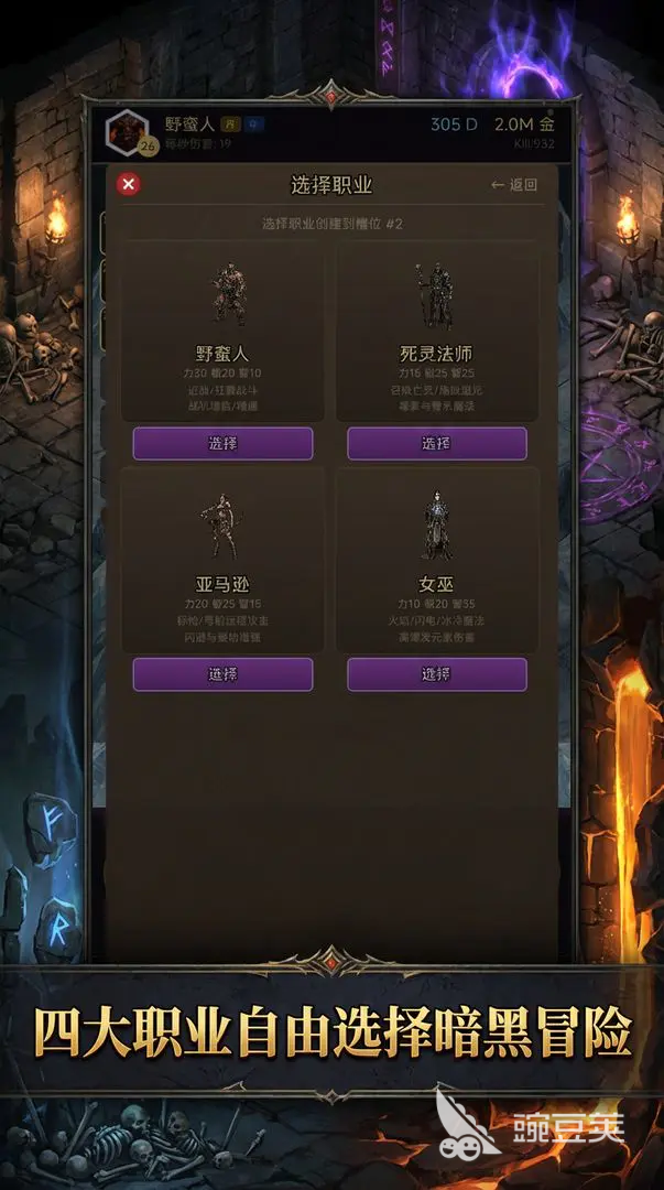 暗黑挂机游戏手机版兑换码合辑 暗黑挂机手游最新可用礼包码汇总截图