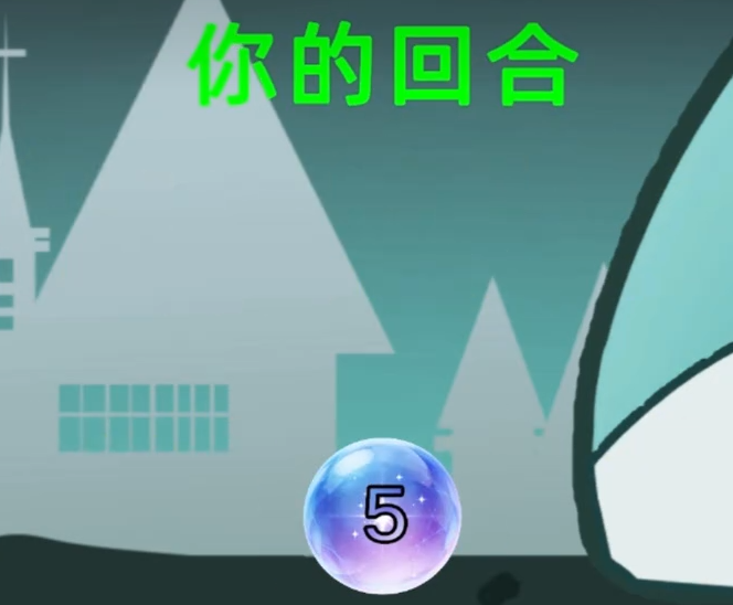 沉迷使用dot伤害的我可以打赢几近无敌的史莱姆吗好玩吗 游戏盘点截图