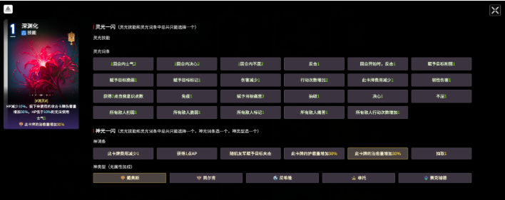 卡厄思梦境流血卡牌有哪几款 卡厄思梦境流血伤害卡牌合辑