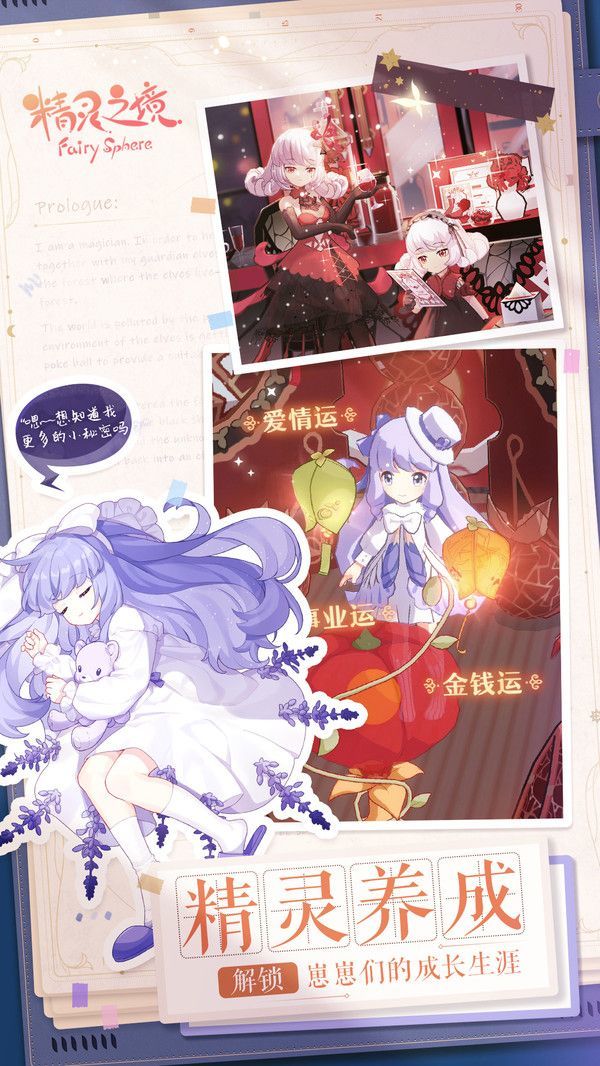 箱庭游戏有哪些