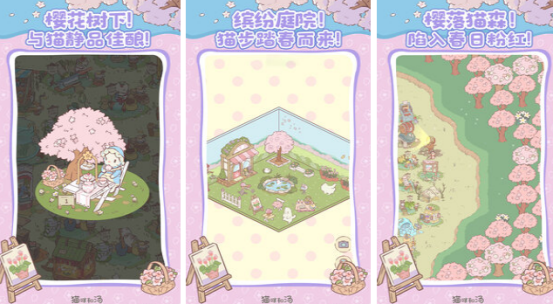 有趣的清纯游戏有哪些