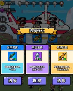 空投模拟器下载安装链接分享 空投模拟器游戏手机版在哪里下载截图