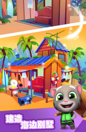 受欢迎的3d小游戏怎么下载