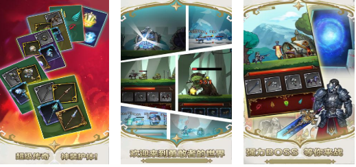 好玩的勇敢者游戏有哪些