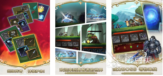 受欢迎的勇敢者游戏分享 2026火爆的勇敢者游戏精选截图