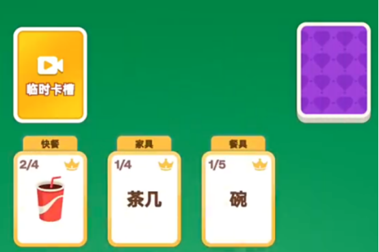 这个你会吗手游下载地址在哪儿