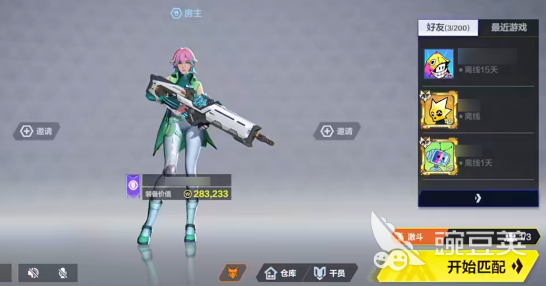 头号禁区游戏手机版冰块能捡吗 头号禁区手游冰块获取方式与价值解析截图