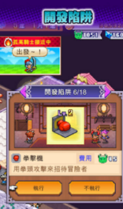 魔王城物语好玩吗 魔王城物语玩法盘点截图