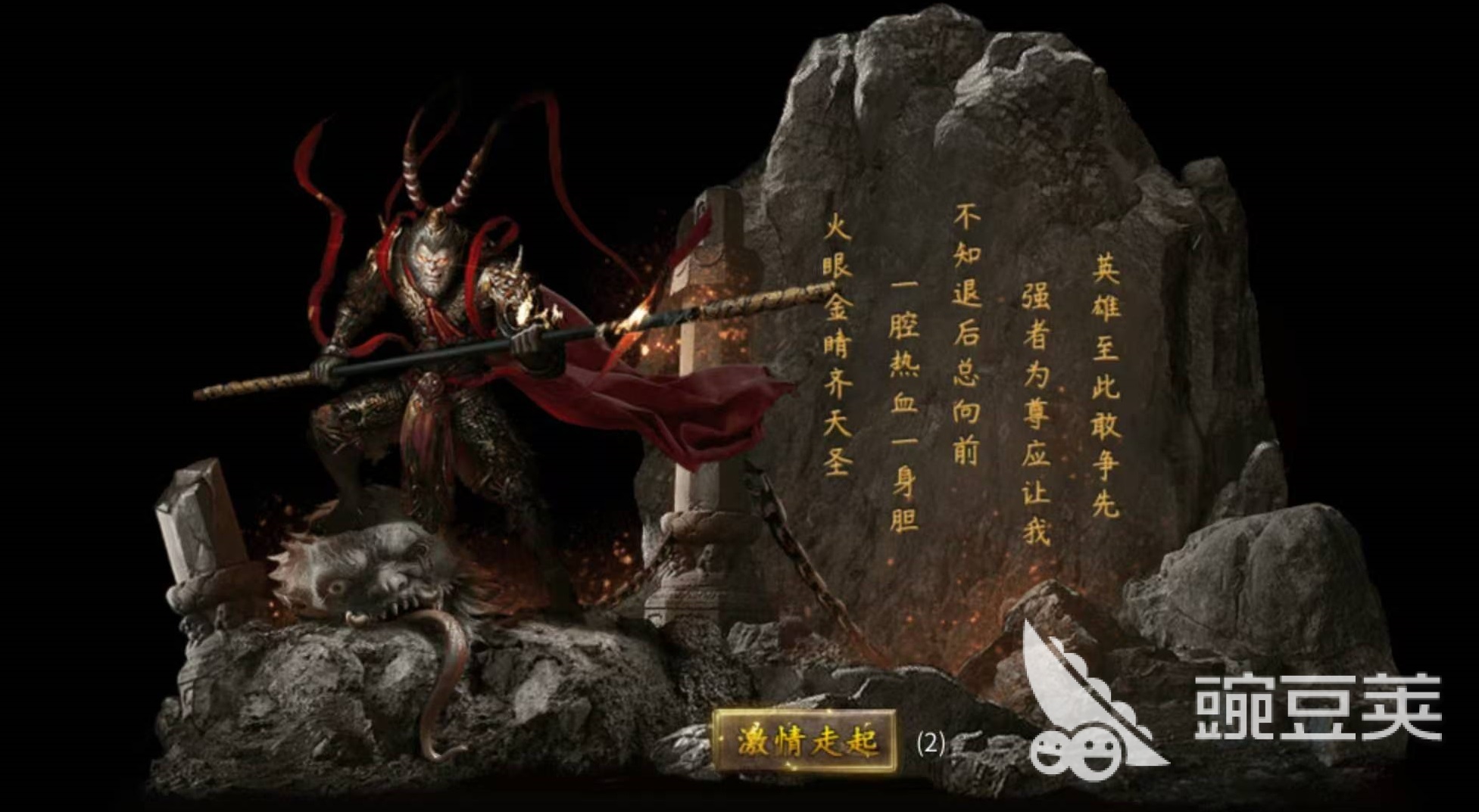 热血西游游戏手机版配置要求 热血西游手游安装包大小及最低系统需求截图