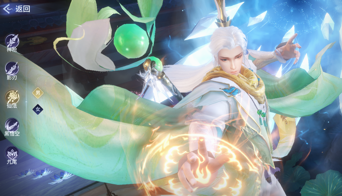 千年寻仙配置要求有哪几款 千年寻仙安装包下载截图