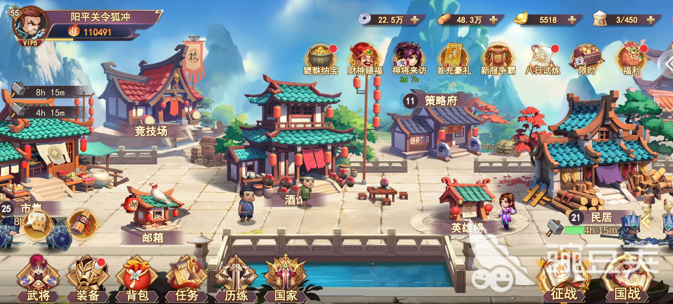 神奇三国小游戏好玩吗 神奇三国手机游戏新手入门与核心玩法详解截图