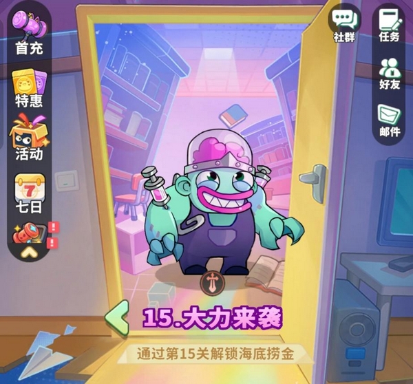 梦境护卫队下载安装地址 梦境护卫队下载攻略推荐截图