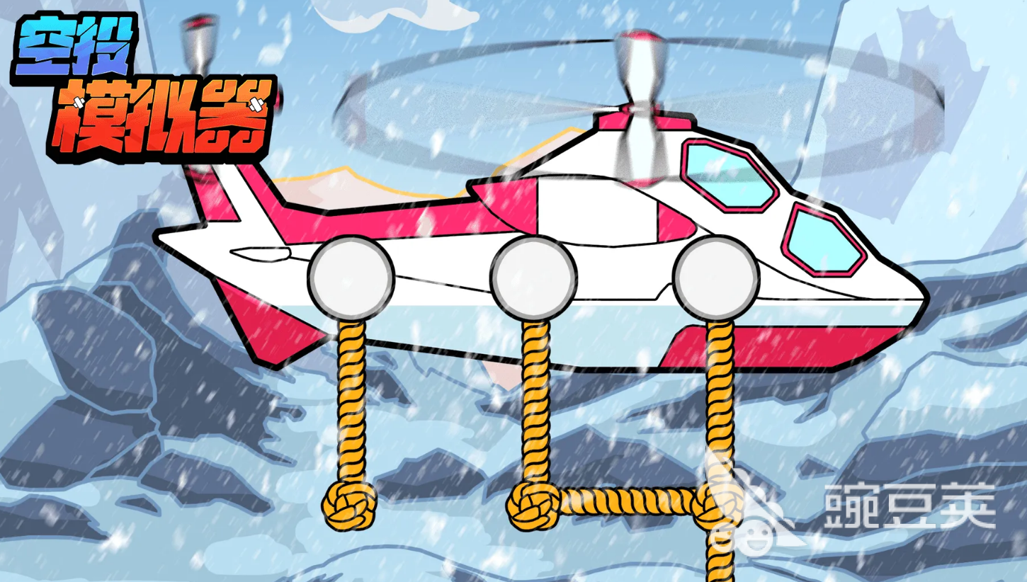 空投模拟器加速器分享 空投模拟器加速工具哪些好用截图