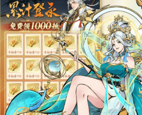 千年寻仙追杀仇人方法盘点 千年寻仙怎么追杀仇人截图