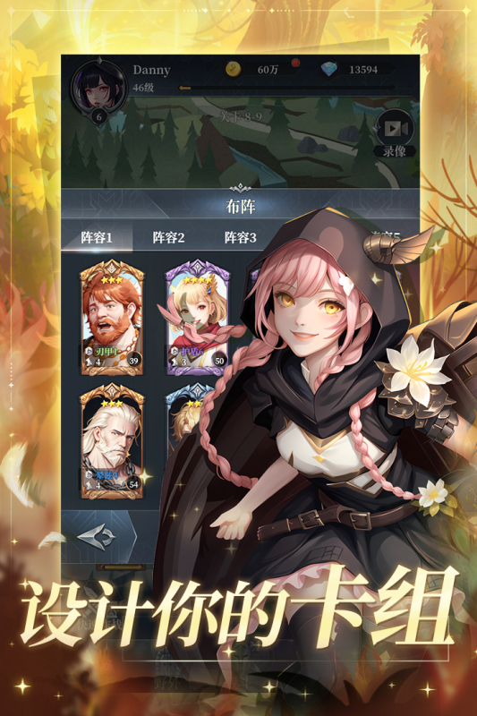 不错的蜘蛛牌游戏介绍 2026经典的蜘蛛牌游戏有哪几款截图