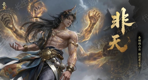 代号长生计划兑换码有哪几款​ 代号长生计划兑换码推荐截图