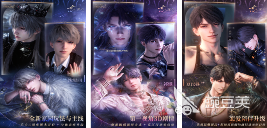 有趣的恋爱游戏榜单合集TOP10 2026经典高口碑恋爱游戏手机版分享截图