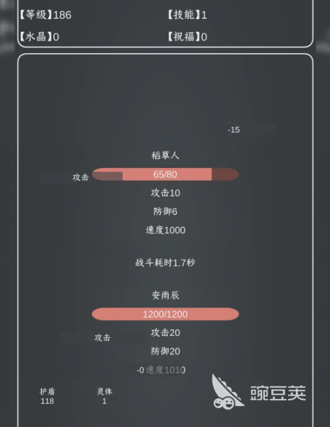魔物MAX加速器分享 魔物MAX加速器哪些好用稳定不掉线截图
