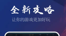能够玩街机水浒传的软件有啥 火爆的玩手机游戏的软件分享截图