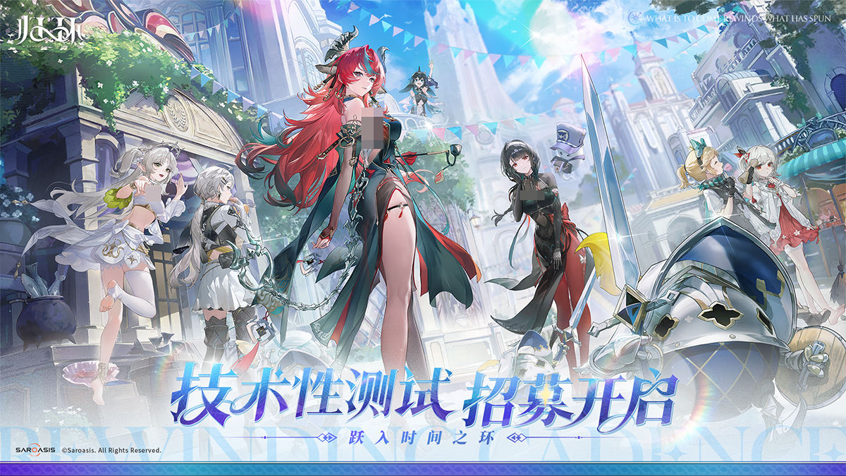 归环下载安装平台分享及预约方法指南截图