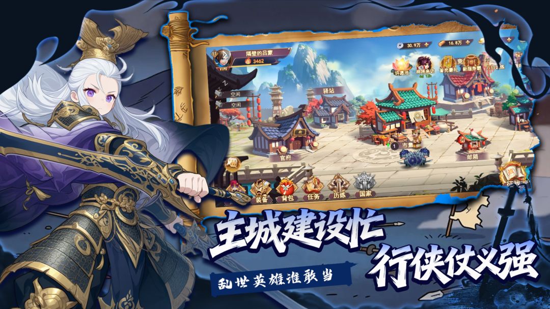 神奇三国小游戏兑换码推荐 神奇三国手机游戏礼包兑换码有哪几款？截图