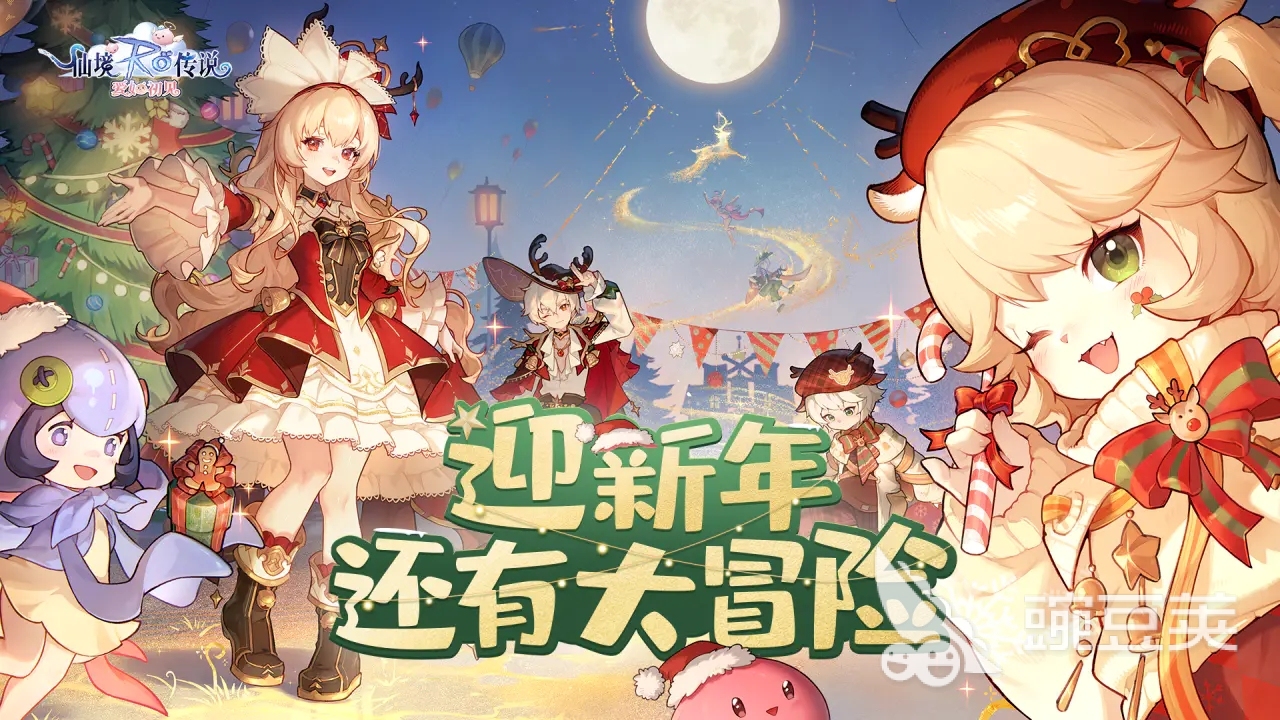 爱如初见Classic加速器怎么选 爱如初见Classic加速器分享与对比分析截图