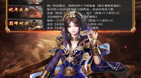 热血勇士下载渠道链接推荐分享 热血勇士哪些平台下载好截图