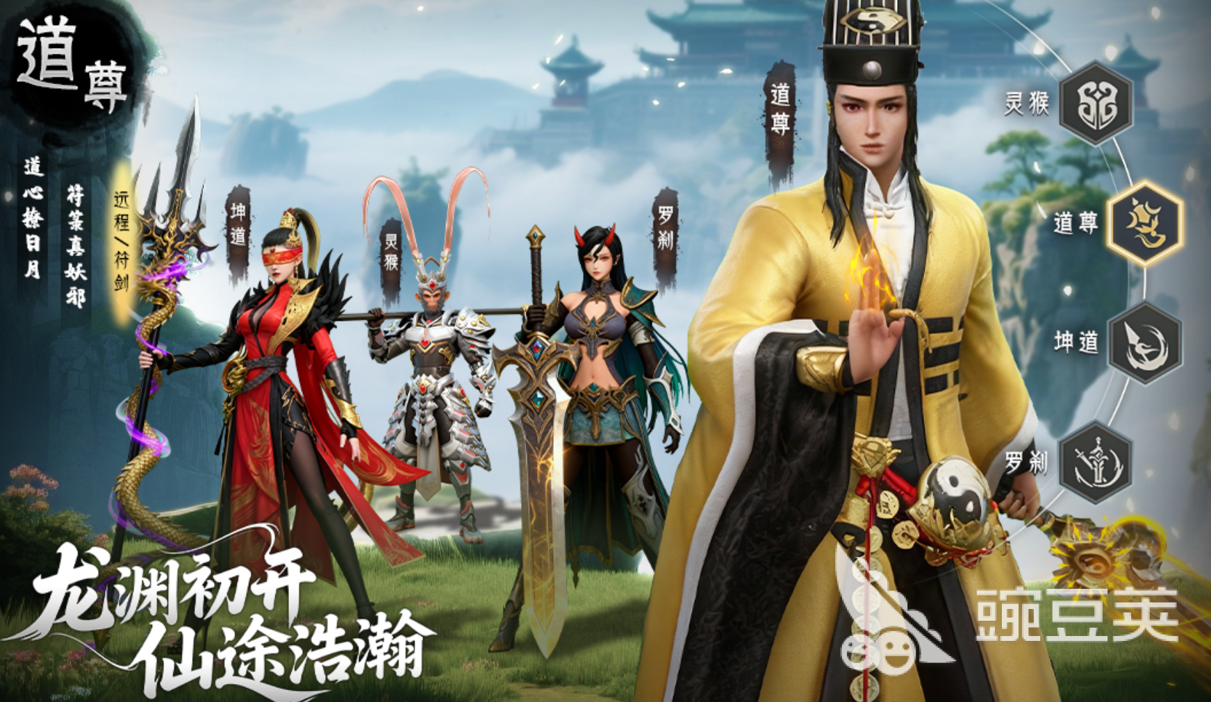 百炼龙渊新手入门指南 百炼龙渊详细玩法与快速上手教程截图