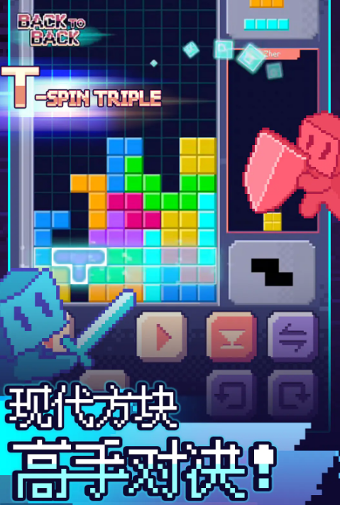 决战方块加速器用哪些 决战方块加速器分享截图