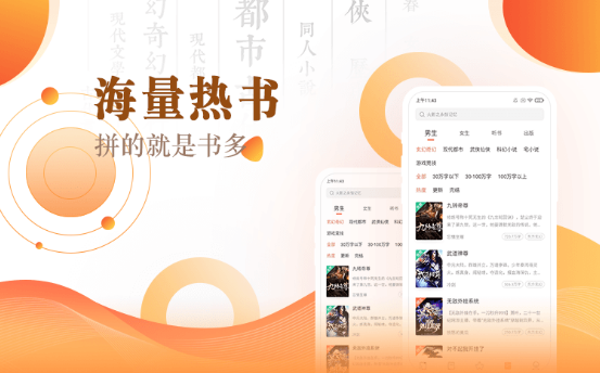 顾芒陆承洲不用钱阅读软件榜单 免费小说阅读安卓APP介绍