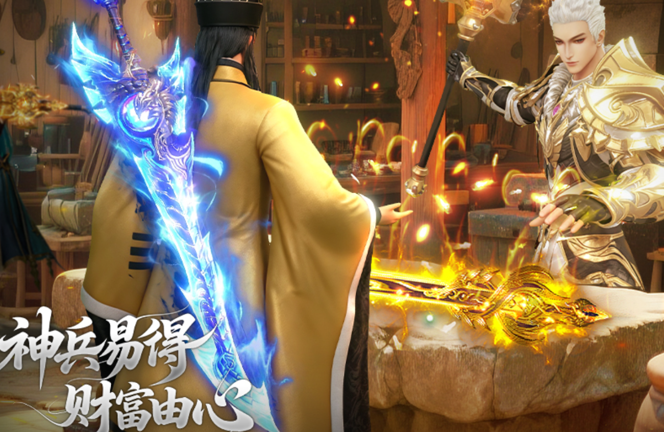 百炼龙渊什么时候公测 百炼龙渊什么时候开服截图