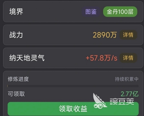 从寻宝开始证道大罗兑换码汇总 从寻宝开始证道大罗最新礼包码推荐截图