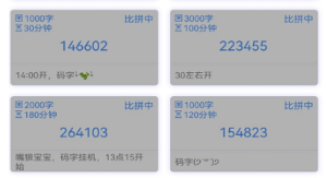 适合学生党写小说的软件有没有 实用的能够写小说的软件分享