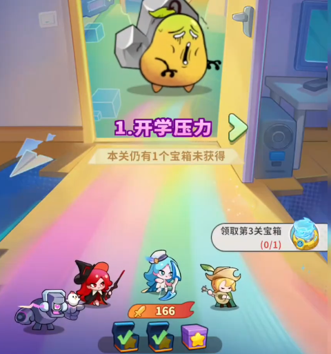 梦境护卫队下载链接在哪 梦境护卫队下载渠道推荐截图