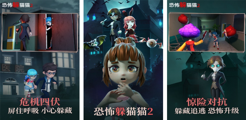 有趣的恐怖榜单9多人联机下载 受欢迎的恐怖游戏before_12026截图