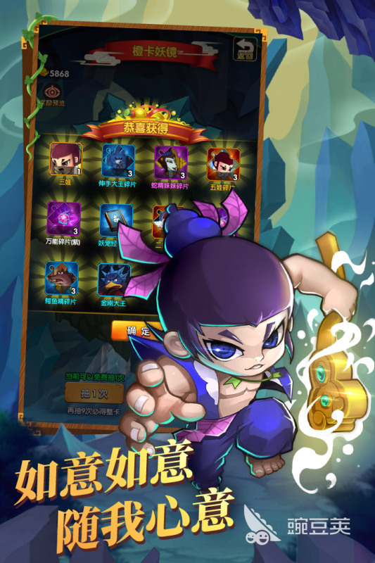 新葫芦兄弟榜单9分享 2026受欢迎的葫芦兄弟题材手游安卓下载before_1截图