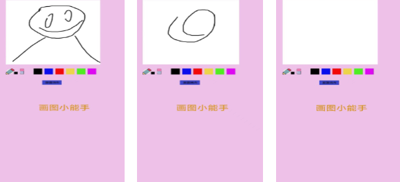 流行的画图软件手机版下载 不用钱的绘画游戏合辑2026截图