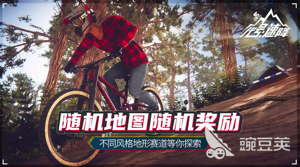 代号速降手游安卓下载 代号速降最新版本预约入口与安装包获取方式截图