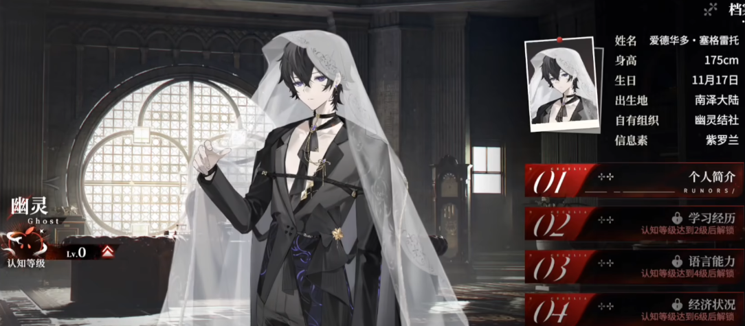 夜幕之下认知度怎么刷 夜幕之下认知度提升方式盘点截图